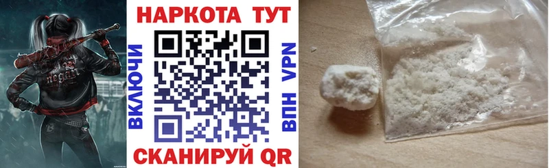 Купить наркоту Кувшиново Каннабис  Кокаин  ГАШИШ  mega зеркало  МЕФ 
