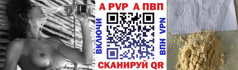 hydra зеркало Кувшиново А ПВП Соль