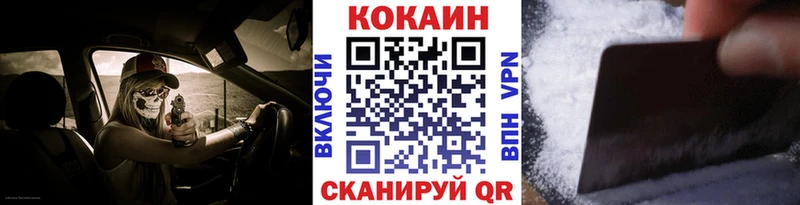 КОКАИН 98%  даркнет сайт  Кувшиново 
