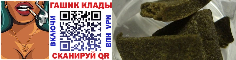 MEGA ссылки  Кувшиново  ГАШИШ Cannabis 