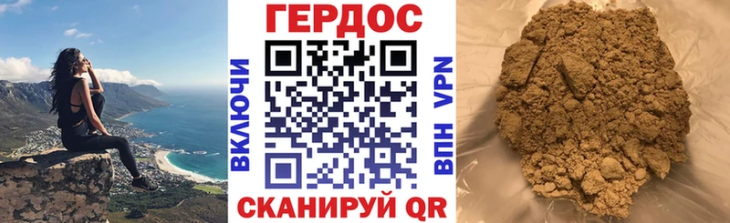 Героин белый цена Кувшиново