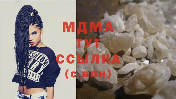 скорость Арсеньев