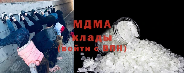 амф Армянск