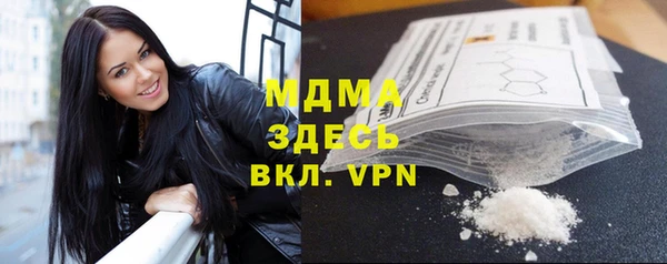 MDMA Premium VHQ Аркадак