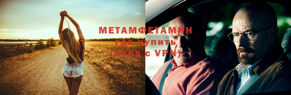 амф Армянск
