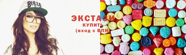 амф Армянск
