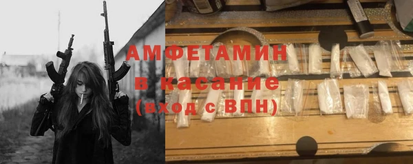 MDMA Premium VHQ Аркадак