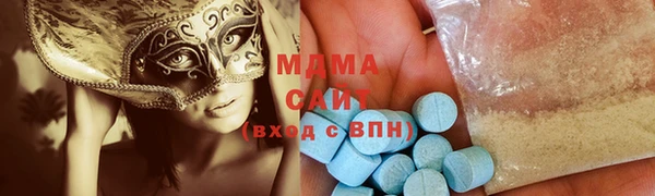 скорость Арсеньев