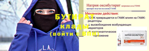 скорость Арсеньев