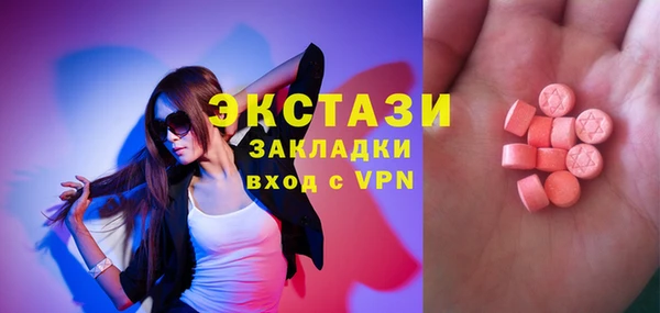 скорость Арсеньев