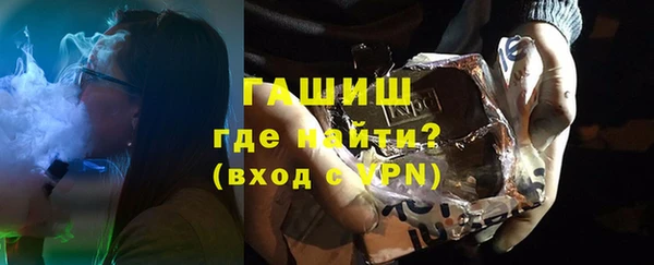 амф Армянск