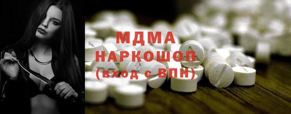 MDMA Premium VHQ Аркадак