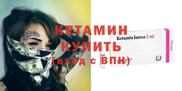 амф Армянск
