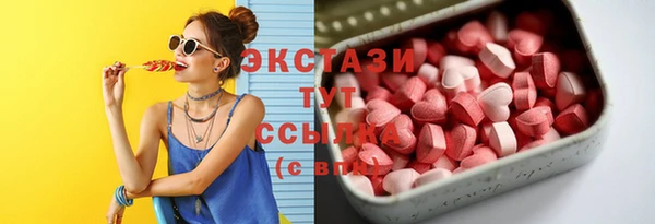 амф Армянск