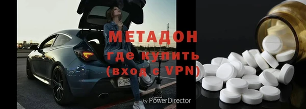 скорость Арсеньев