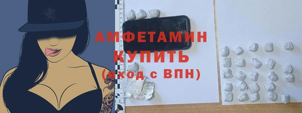 MDMA Premium VHQ Аркадак