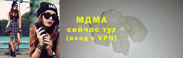 MDMA Premium VHQ Аркадак
