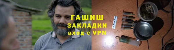 амф Армянск