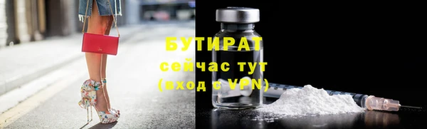 амф Армянск