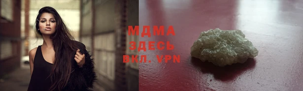 MDMA Premium VHQ Аркадак
