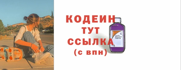 скорость Арсеньев
