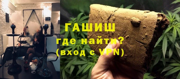 амф Армянск