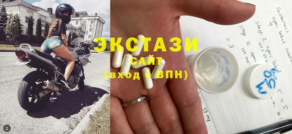 скорость Арсеньев