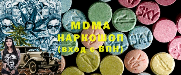 скорость Арсеньев