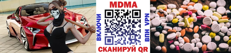 МДМА Molly  цена   Кувшиново 