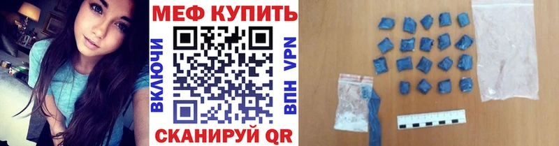 Меф мука цены Кувшиново