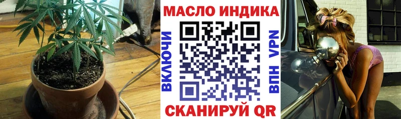 купить   МЕГА маркетплейс  ТГК Wax  Кувшиново 